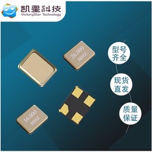 �oԴ����S�����l49smd2�_4mhz�C�������8mhz���w16mhz�NƬ����