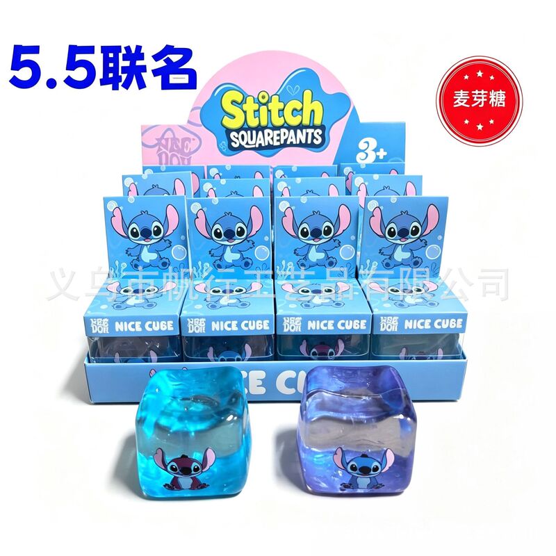 Stitch Maltose Ice Cube Series Squishy Toy - Cross-Border Trade Educational Stress Relief Toy, Sensory Venting Gadget Stitch Maltose Ice Cube Series Squishy Toy - Cross-Border Trade Educational Stress Relief Toy, Sensory Venting Gadget
