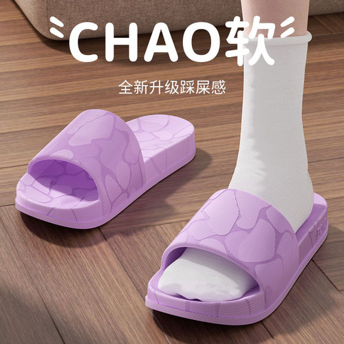 Eva slippers for women's new style for couples at home, thick sole, non-slip, exterior, bathroom, bath and cool slippers for men, durable wear