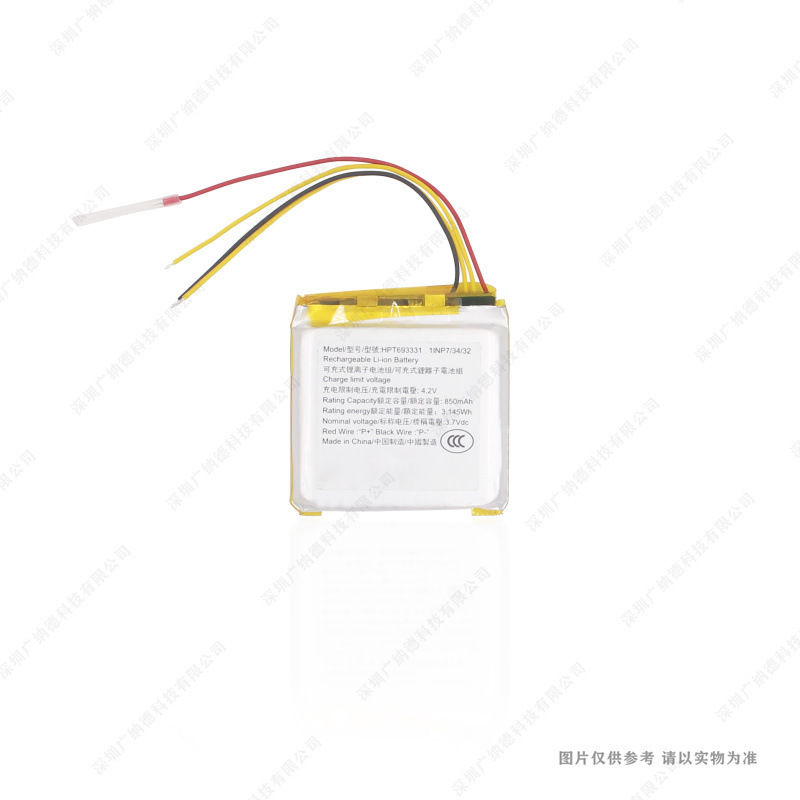 Suitable for Jbl Tune 760Nc Headphone Charging Box Wireless Mouse Battery Hpt693331