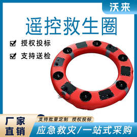 国债产品遥控救生圈多用途智能水上救生艇双通道推进救生机器人