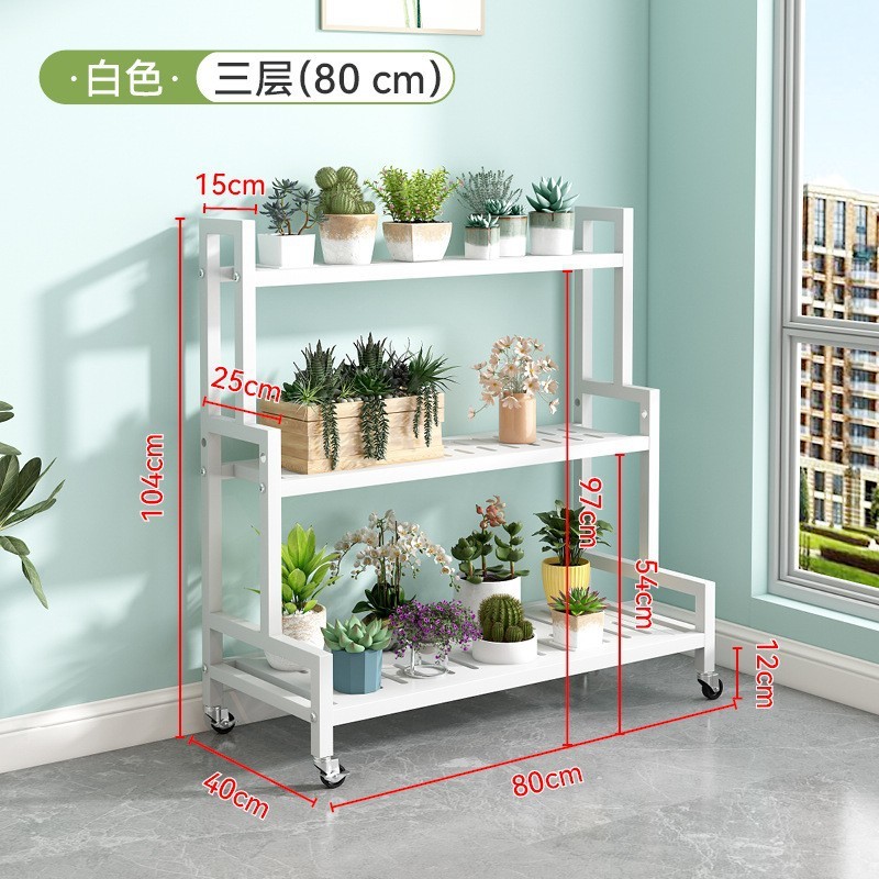 ホームバルコニー収納ラックリビングルーム床置き鉄植木鉢ラック取り外し可能な多層段付き植物フラワーラック|undefined