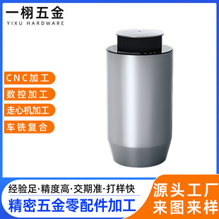 �X�ͲĶ��� ����cnc�ӹ� ��ɽС����X�Ͻ��⚤����D���_ģ