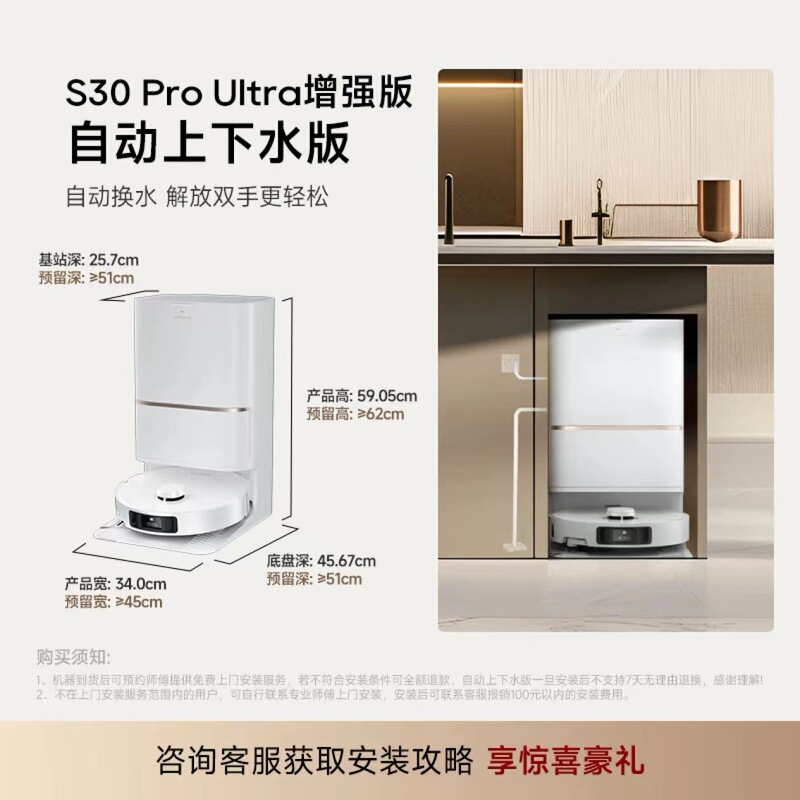 Chuimi S30ProUltra 強化掃除ロボット、掃除、拭き掃除、モップ掛けをすべて1台で実現、自動洗浄、全自動集塵|undefined