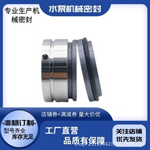 �����aˮ�ÙCе�ܷ�DFG65-100/2/1.5�S�� ʯī�C�� �F؛����