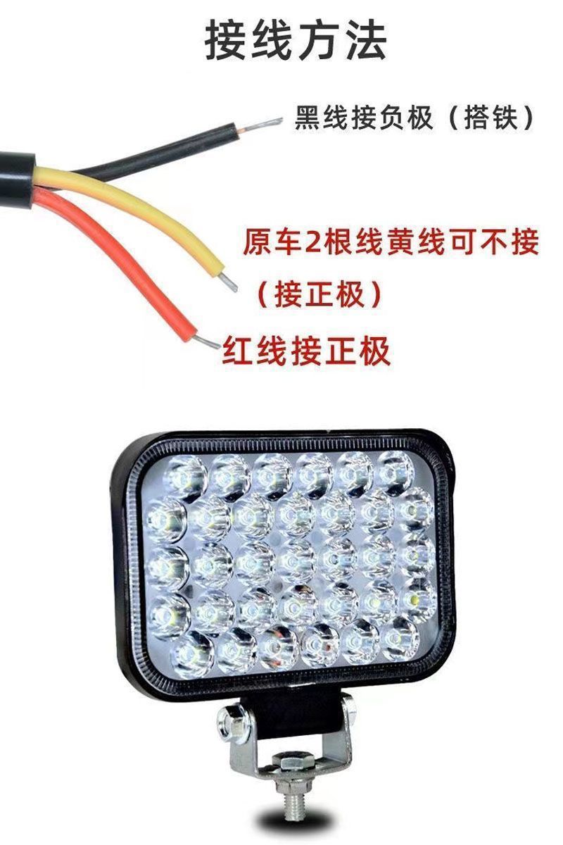 LED car lights, super bright high and low beam, 12V-80V, for electric vehicles, tractors, and four-wheel vehicles