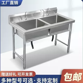 不锈钢水池单双槽厨房洗碗槽一体式不锈钢水槽洗菜厨房厂家直销