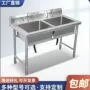 一体式厨房不锈钢水池洗碗槽