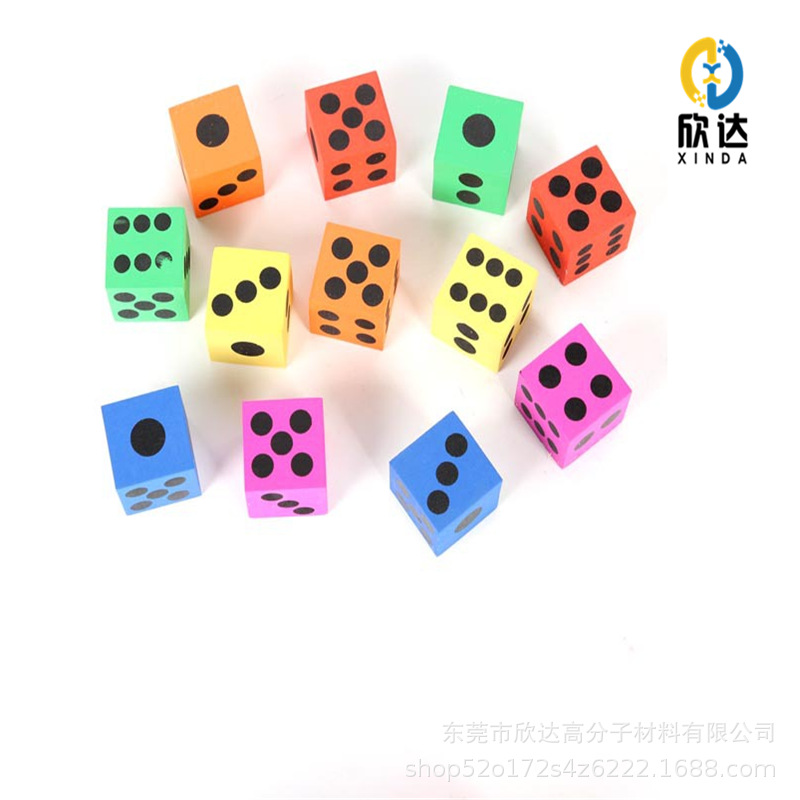 厂家批发彩色儿童创意数字骰子 幼儿园游戏玩具筛子 EVA彩色休闲