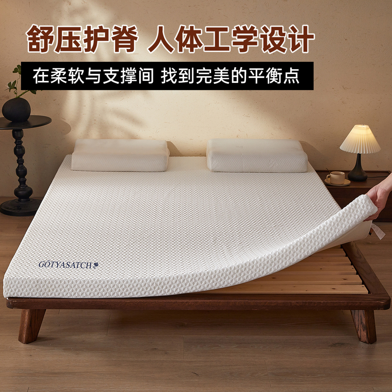 0-Pressure High-End Five-Star Hotel Memory Foam Mattress Topper for Home Bedroom Tatami Mat 8X Mattress Pad