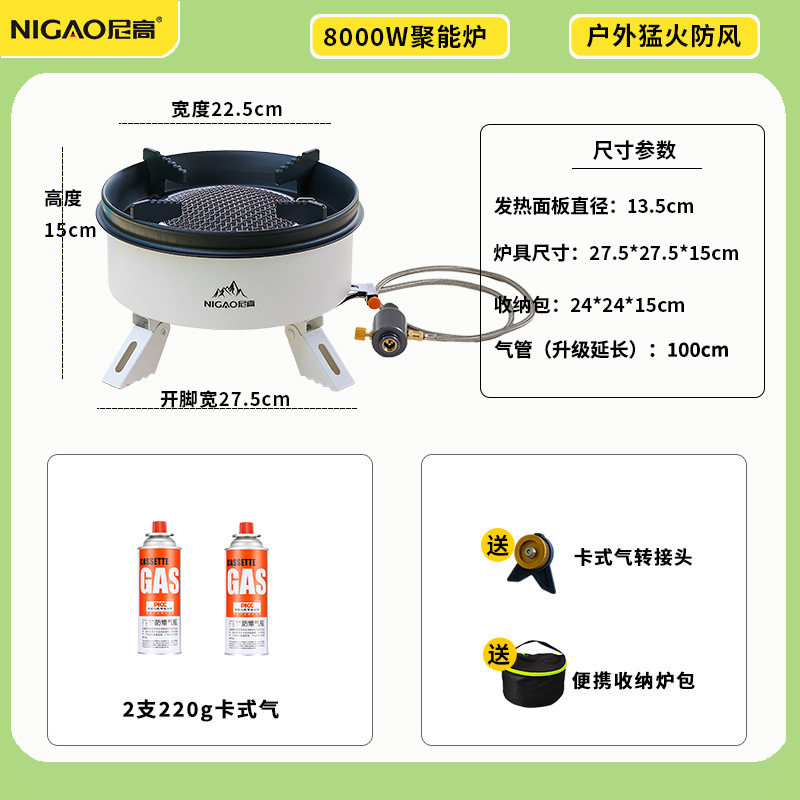 新型カセットコンロ 赤外線屋外コンロ ポータブルキャンプ・ピクニック用品 分離式お茶炊きコンロ ガスコンロ|undefined