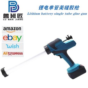 New lithium electric glue gun household wall tile beauty seam caulking glue gun door and window bathroom installation glue gun