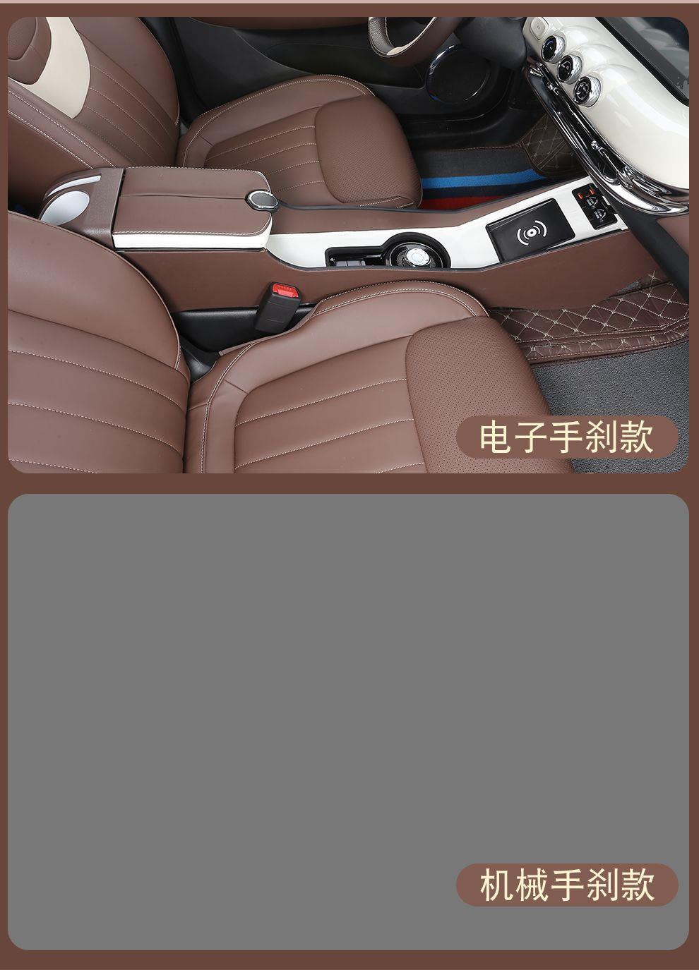 2023 Wuling Bingo Armrest Box New Model Central Armrest Box Brand New Interior High-End Modified Storage Box
