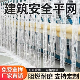 建筑安全网;安全平网;遮阳网