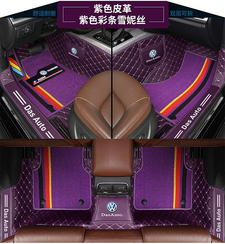 Suitable for Volkswagen New Jetta Lavida Floor Mats Santana Golf Tanyue Floor Mats Tiguan Car Floor Mats Surround