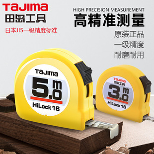 ��u��TaJIma��3��5��7.5��䓾��ߺг��׳�ľ������s�߹��Ƴߎ�