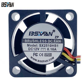 2510散热风扇 5V 24V 防水 大风量 两线静音 迷你电脑 一体机风扇