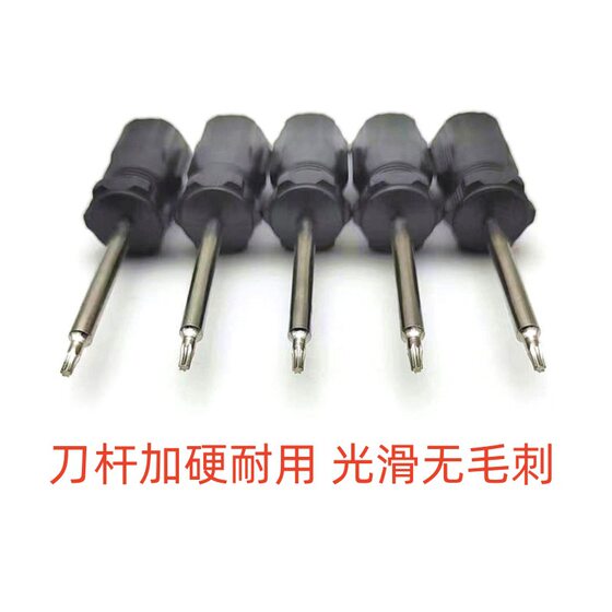 Wholesale custom radish head screwdriver Phillips screwdriver plum blossom screwdriver disassemble tool changer screwdriver