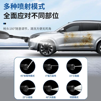Car washing machine Water Gun, Lithium Battery Portable