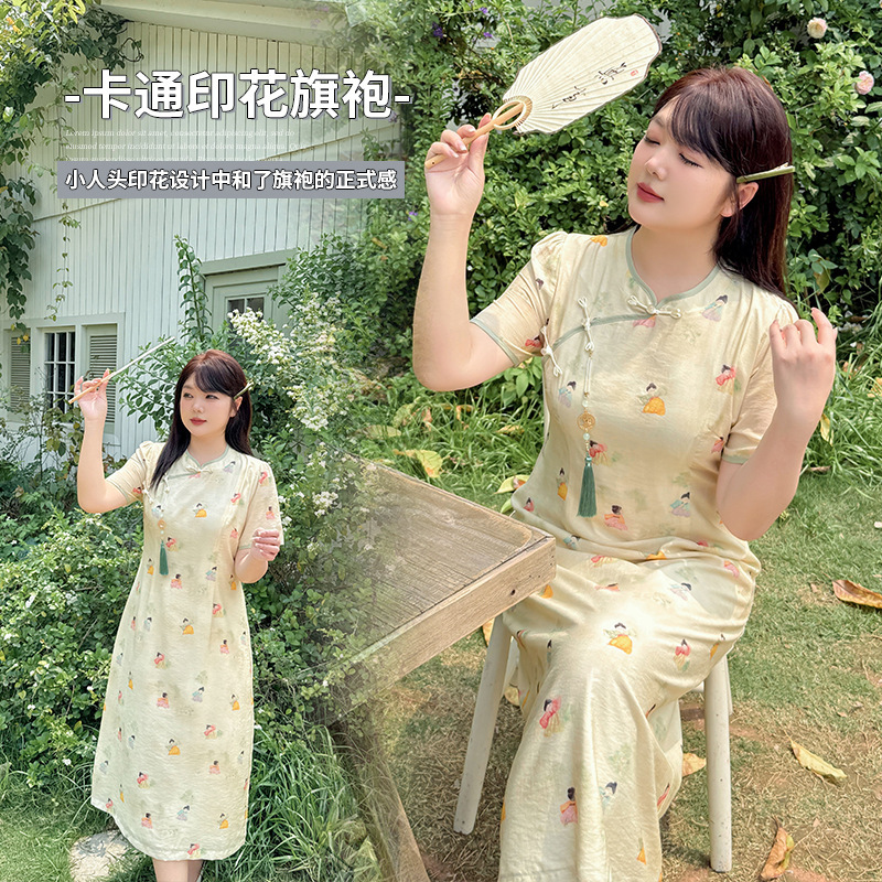 Inno Plus Size Women's Fashion Improved Chinese Style New Chinese Style Qipao Dress Summer Age-Reducing Printed Long Dress 242376 Inno Plus Size Women's Fashion Improved Chinese Style New Chinese Style Qipao Dress Summer Age-Reducing Printed Long Dress 242376