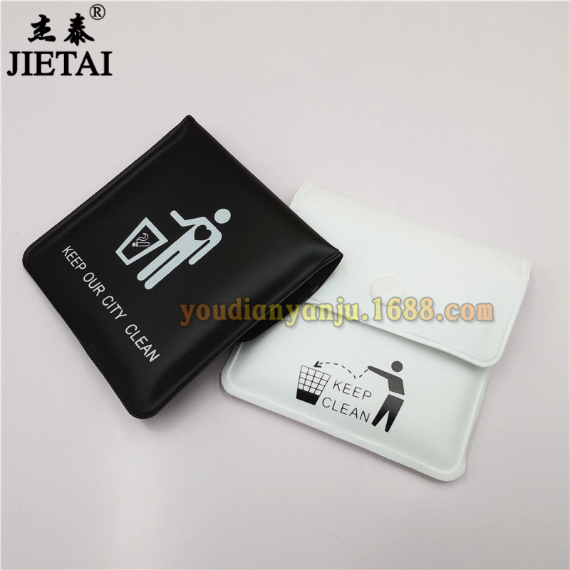 烟灰袋-环保标 (3).jpg