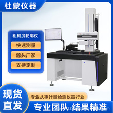 �߾���݆���ֲڶȜy���x�y�������X݆�ݼy�A�ǽ��|ʽ�ֲڶ�݆���x