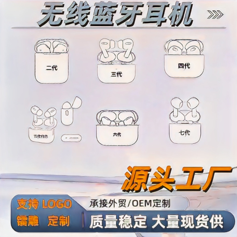 华强北无线七代蓝牙耳机2025新款运动蓝牙耳机杜比音蓝牙耳机无线|undefined