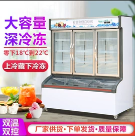 保鲜冷藏设备;炊事设备;食品烘焙设备