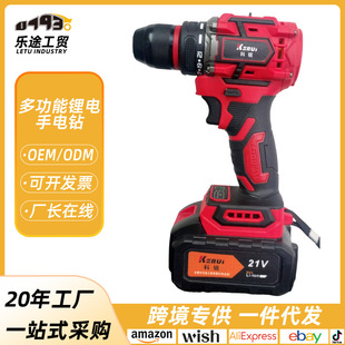 12V16.8V21V���荳��ʽ�֘�荼����ݽz�����߶๦����