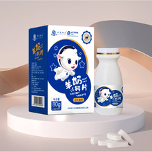 �S��OEM�N�ƴ��������}Ƭ�����ꃺͯ�׽�Ƭ100g�������}Ƭ����Ƭ