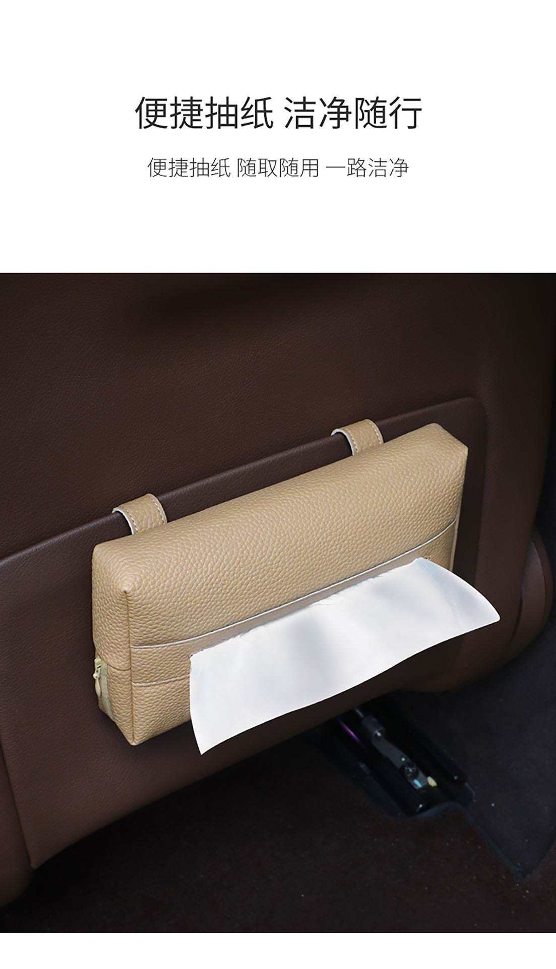 Car Sun Visor Tissue Box Leather Car-Mounted Seat Back Tissue Box High-End Storage Box for Car Use