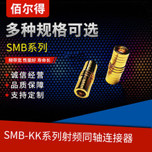 SMB-KK ���l�B����SMBĸ�^ ����50-2��䓰�����| ��RG405/086��