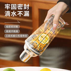 批发跨境不锈钢调酒器套装带收纳架雪克杯壶摇杯波士顿雪克壶酒吧