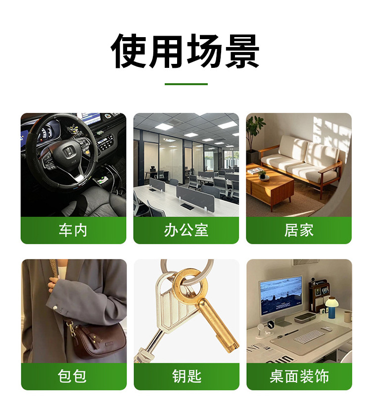 详情页_10.jpg
