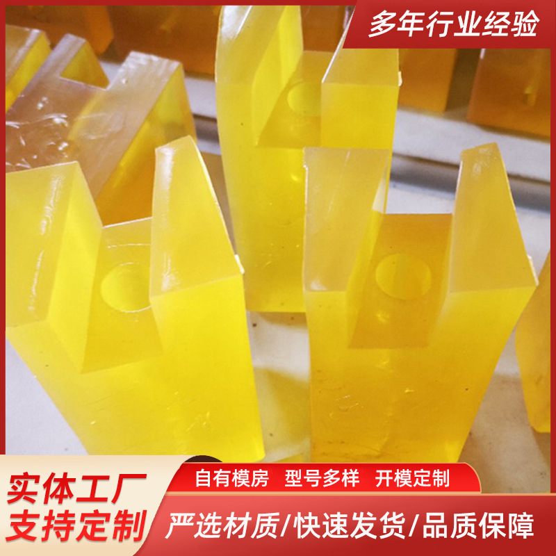 厂家供应现货异形聚氨酯橡胶限位块减震卡槽限位块颜色可定