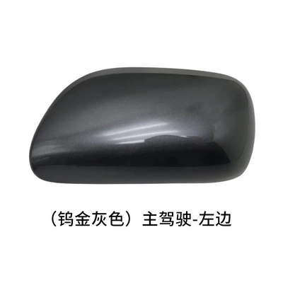 Rear mirror/rearview mirror assembly — Reversing Mirror Housing Rearview Mirror - main-drivers-left-tungsten-ash