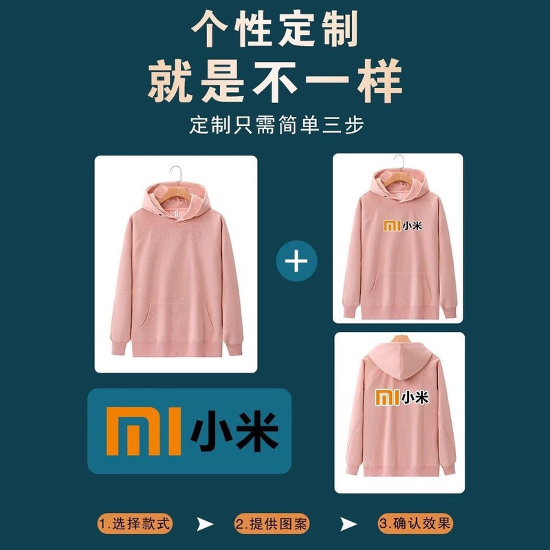 奥粒绒连帽纯色卫衣定制秋冬落肩套头保暖打底衫男女同款休闲卫衣|undefined