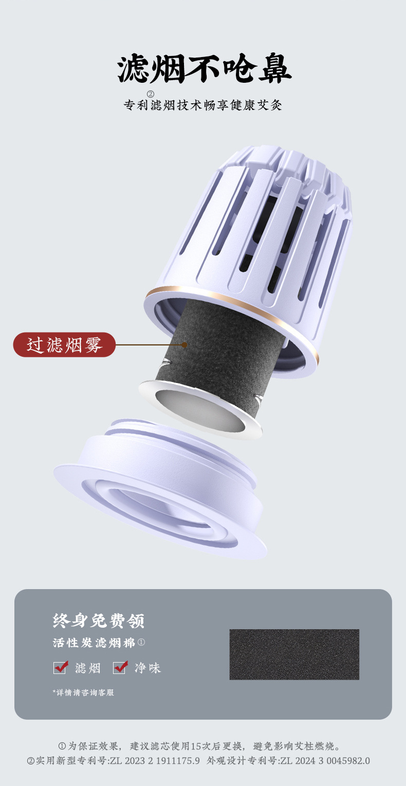 Portable Moxibustion Box Ai Xiao An Smoke-Filtering Warming Device for Home Body Use with 48 Moxa Sticks and 48 Adhesive Patches specifications