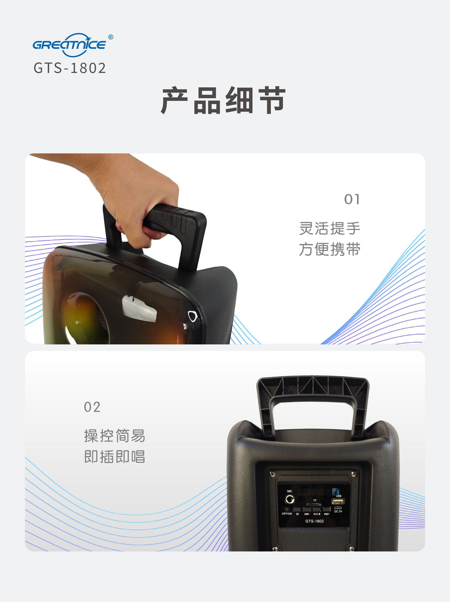 微信图片_20230823160700