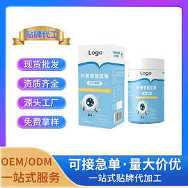 叶黄素酯蓝莓压片糖果 特殊膳食厂家批发OEM/ODM定制贴牌代工