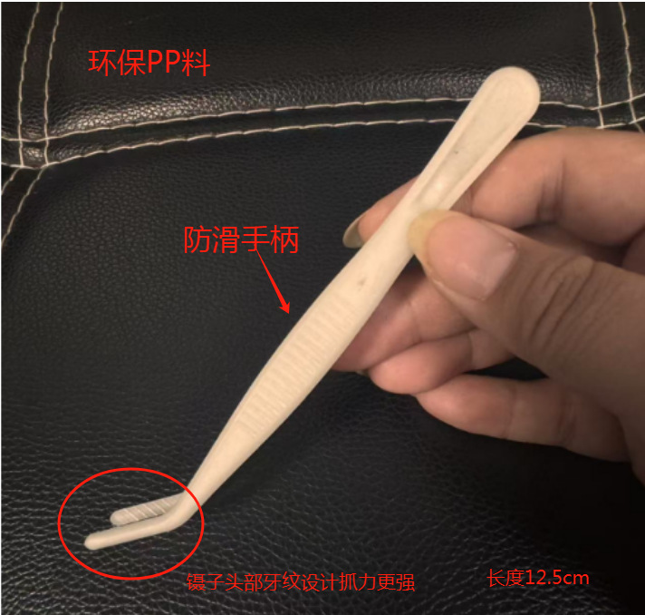 ステンレス鋼ピンセット工場ドレッシングピンセットアクセサリー教育機器クリップ丸頭ピンセット卸売歯付き滑り止めピンセット|undefined