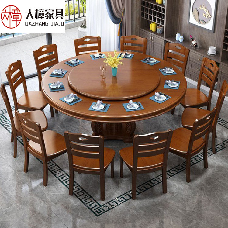 Chinese-style solid wood round table and chair set, modern minimalist furniture with rotating disc, home use round table, hotel restaurant table