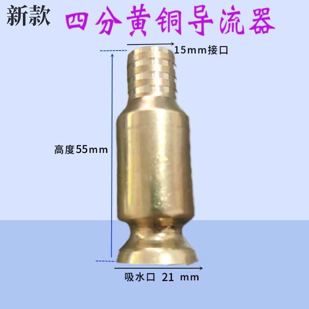 四分新款黄铜主图2