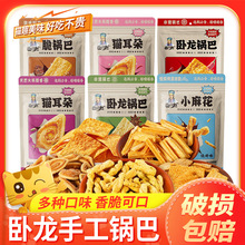 �����ֹ�����偰���ʳ��Y��С�黨؈����������خaС�����eʳƷ