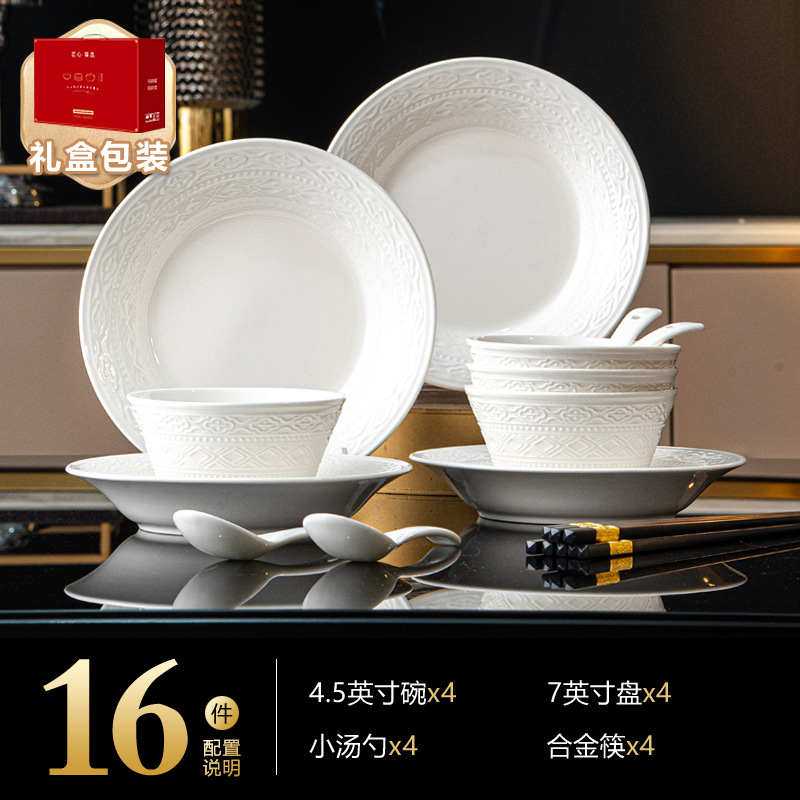 Nueva Jingdezhen estilo francés lujo ligero en relieve de alta sensación esmalte bajo tazones de colores palillos y platos set de cubiertos image 16