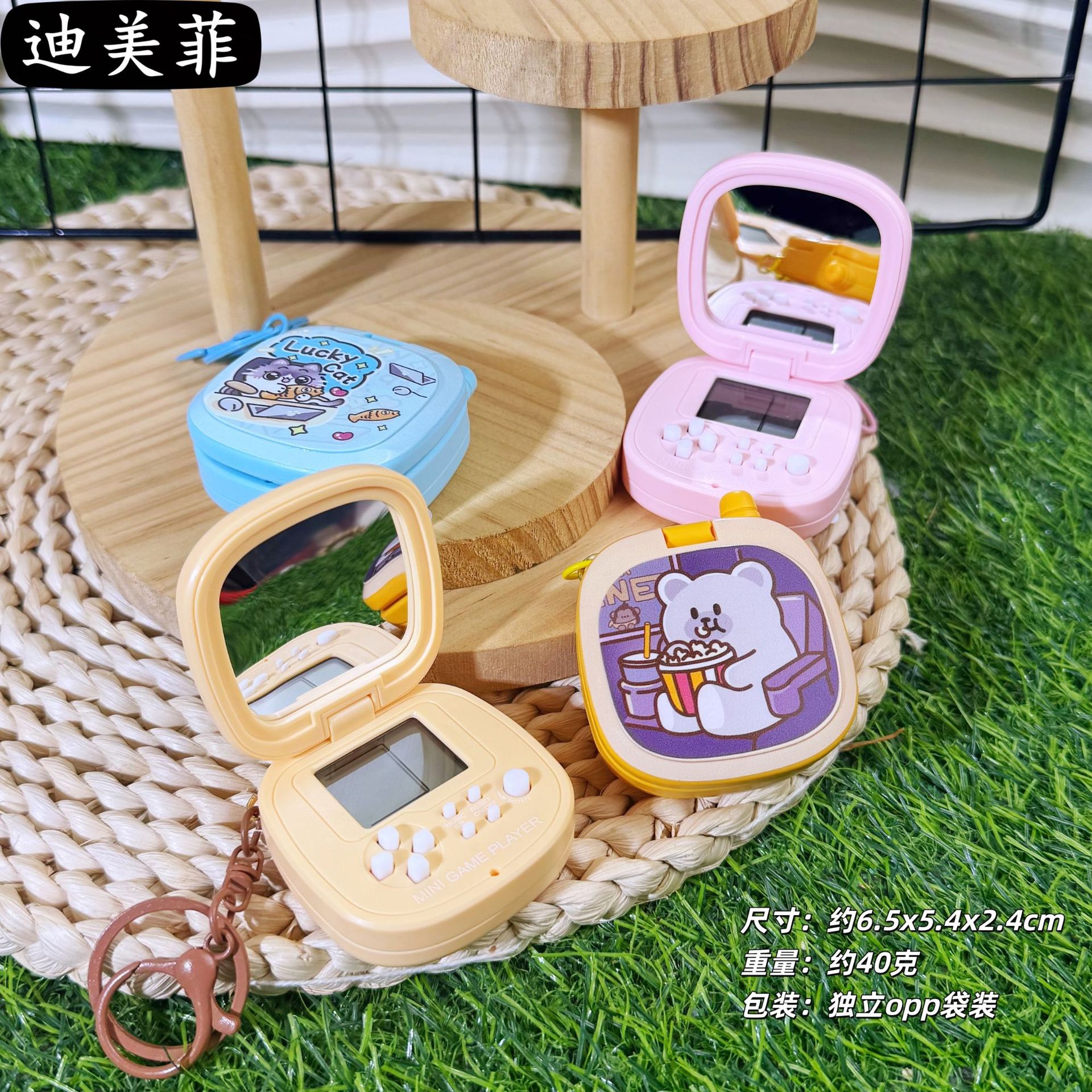 可爱掌上俄罗斯方块手机游戏机钥匙扣化妆镜包挂件 ins风玩具礼品