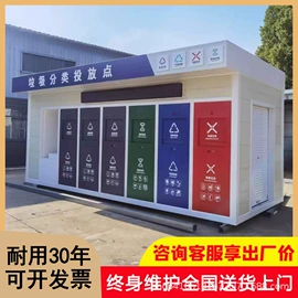 集成房屋;环保厕所;其他环卫设施