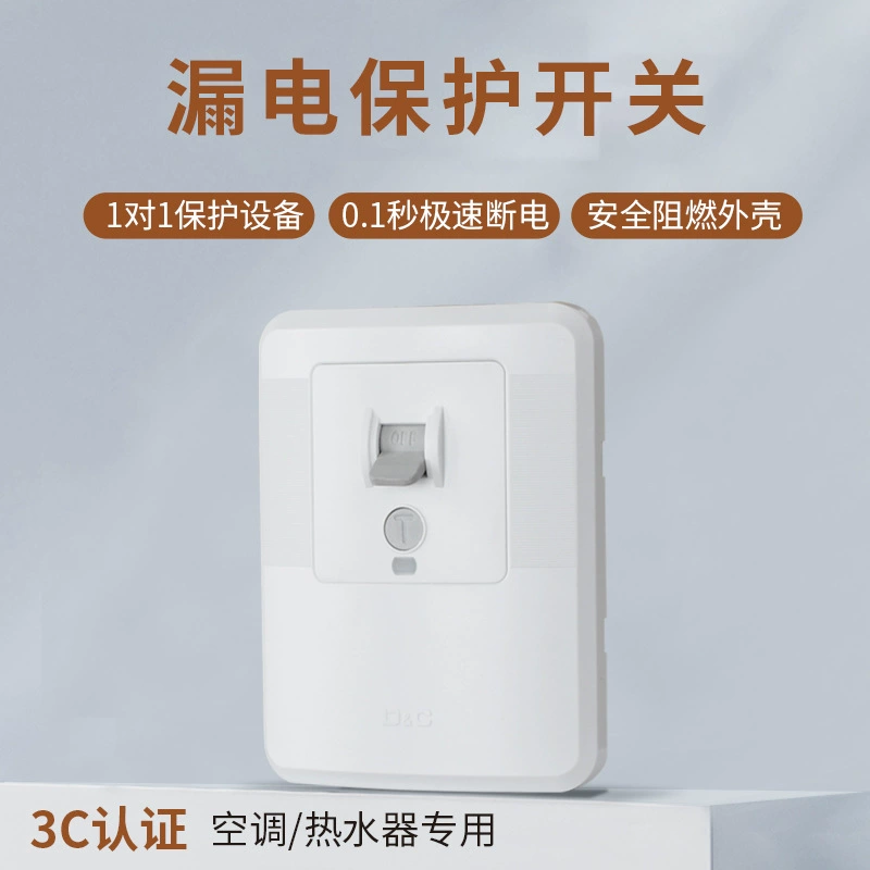 Шанхайский Delixi переключатель защиты от утечки 2P3 шкафная машина водонагреватель высокая мощность защита от утечки бытовой переключатель кондиционера