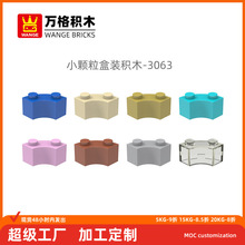 ���羳С�����������ݻ�ľ3063ƴװ���СԲ��2�׿ƽ��������