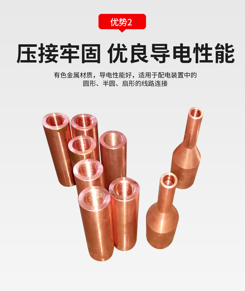 紫铜棒_07.jpg